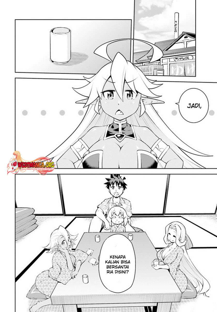 Boku ga Yuusha de Maou mo Boku de chapter 20